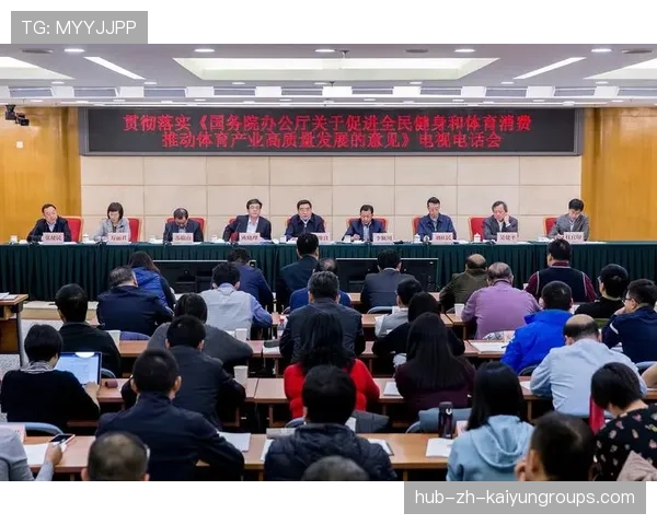 国家体育基金公布新资助方向 支持基层项目，体育总局基金中心